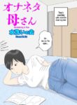 [Mizuarai no kai] Onaneta Kaa-san 1 [English] [Kyuulab]