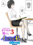 [Mizuarai no kai] Onaneta Kaa-san 3 ~Ikasareru Watashi~ | Masturbating to Mom 3 ~Driven to the High of Pleasure~ [English] [Kyuulab]