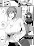 [Mogiki Hayami] Futari no Yoru | The Night of the Two (Nureta Manazashi) [English] [ConTL]