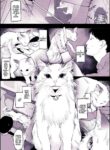 [Poriuretan] Neko [English] [Team Rabu2] [Decensored]