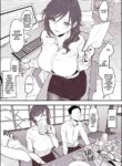 [Poriuretan] Onna Joushi | Female Boss [English] [Team Rabu2] [Decensored]