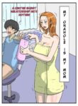 [poteto-chips] Ore no Onaho wa Okaa-san