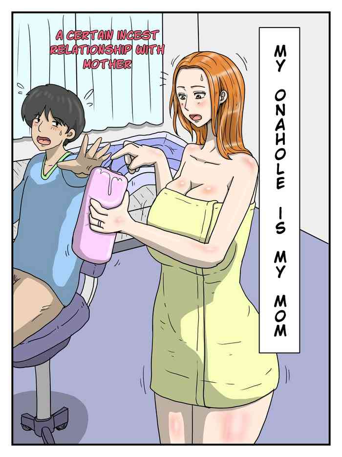 [poteto-chips] Ore no Onaho wa Okaa-san