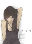 [Sakkat] Call Girl