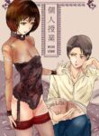 [Sakkat] Private Lessons