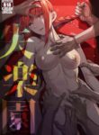[Samurai Ninja GREENTEA] Shitsurakuen | Paradise Lost (Chainsaw Man) [English] [Colorized] [Digital]