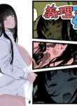 [Senaka] Giri no Ane to no 7-kakan Seikatsu - 4 | 7 Days with My Stepsister Day 4 [English] [ADTL]