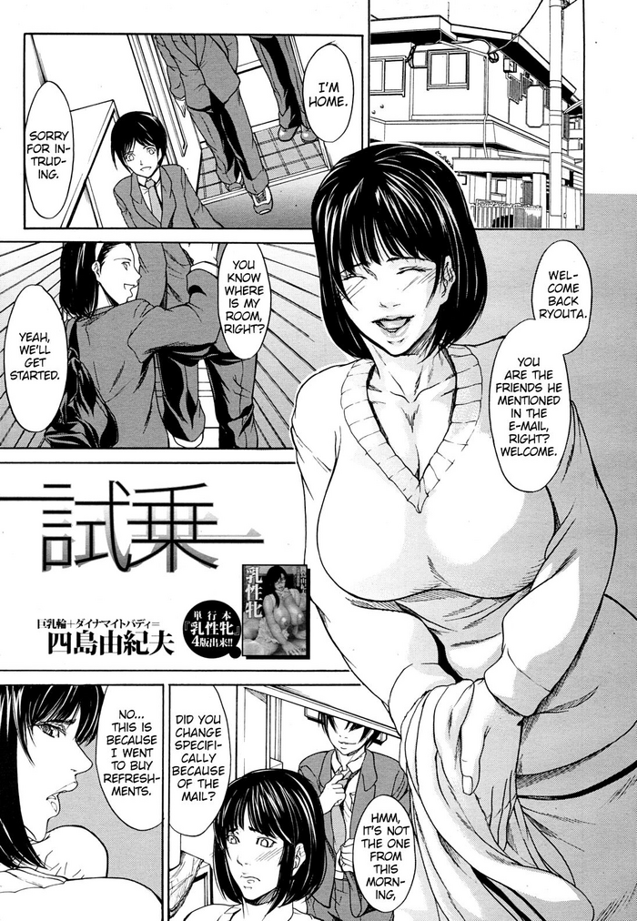 [Shijima Yukio] Shijou (COMIC MUJIN 2011-04) [English] [MrBubbles]