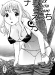 [Studio Wallaby (Niiruma Kenji)] Nami to Ecchi | Sex with Nami (One Piece) [English] {Hennojin}