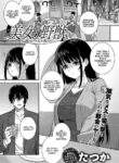 [Tatsuka] Bijo ga Yajuu - Beauty is a Beast (COMIC Anthurium 2023-07) [English] =NSS=