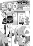 [Tetsuna] Ryoujoku Rensa | Chain of Defilement Ch. 1 (Shikiyoku no Kyoushitsu to Ikenie Shoujo) [English] [estradiol]