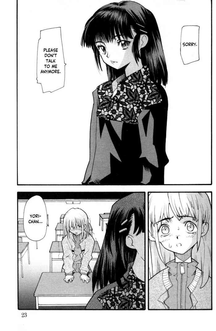 [Tomoe Tenbu] Shouki to Kyouki to Amai Kusuri | Sanity, Madness, and Sweet Medicine (Kotori-kan Vol.3) [English] [YxTL]