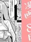 [tsuniverse (Yuniba)] Mage Teacher Possession Manga (Fantia) [English] [desudesu]