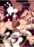 [Unknown (UNKNOWN)] Choukyou Club [English]