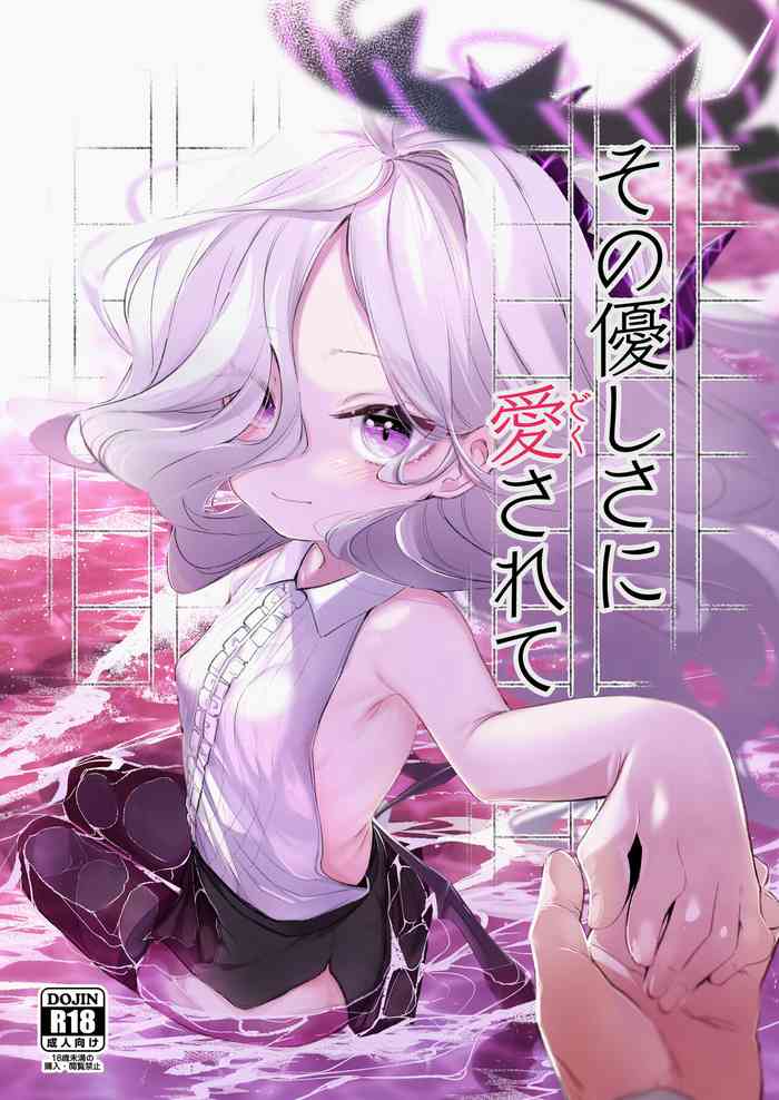 [Utsusumi Onsen (Utsusumi Kio)] Sono Yasashisa ni Dokusarete (Blue Archive) [English] [Rori-kun] [Digital]