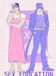 [Vintaro] Sex Education - Jojo's Bizarre Adventure [Eng]
