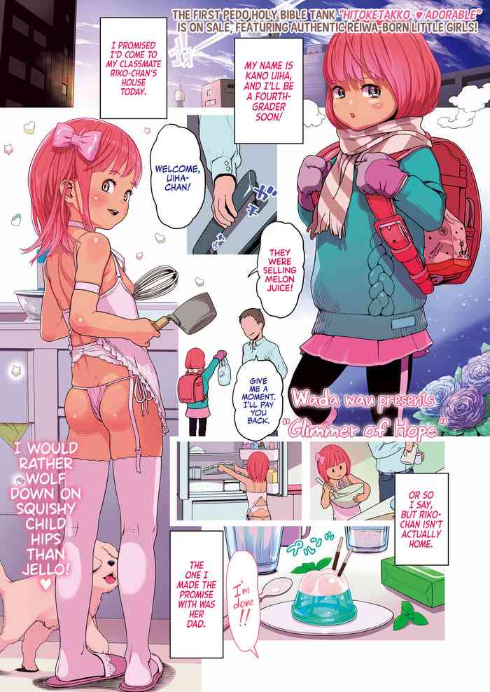 [Wada Wau] Futari no Kirameki | Glimmer of Hope (COMIC LO 2023-08) [English] [Team Rabu2] [Digital]