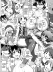 [Yakusho] Inran Complex - Yumeji Sensei no Kubiwa no Riyuu (Ubugui Onee-san) [English] [MrBubbles]