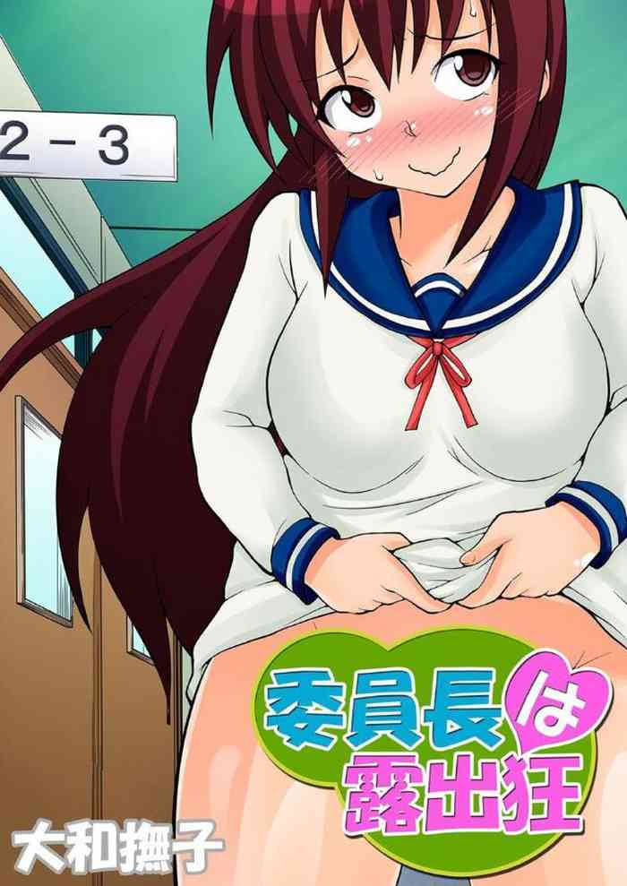 [Yamato Nadeshiko] Inchou wa Roshutsukyuo 5 | The Class President is an Exhibitionist 5 [English]