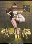 [ZHIHAI WANG] Wife Correctional Facility - 4