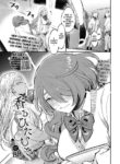 [88] Fragrant Dedication [English]
