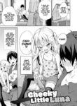 [Airandou] Namaiki Luna-chan | Cheeky Little Luna (Mesukko Daisuki) [English] [Mesugaki + Xzosk] [Decensored] [Digital]
