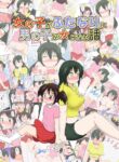 [Ameshoo (Mikaduki Neko)] Story of a girl becoming a futanari and a boy becoming a woman [A.I. translated to ENG]