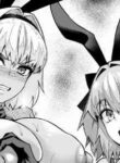 [Ankoman] Bunny Caenis Hops with Astolfo [English] (Fate/Grand Order)