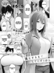 [Borusiti] Manzokusurumade Shiteagerukara | I'll Do It Until You're Satisfied (COMIC HOTMILK 2020-10) [English] [Digital]