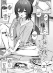 [Borusiti] Oishiku Tabete Ageru kara | I'll Happily Eat You Up (COMIC HOTMILK 2023-04) [English] [Digital]
