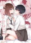 [Burakuradou (Takeshisu)] Kyou Oya, Iru kedo... | My parents are home today, but... [English] [A_RATHER_RANDOM_SCANS_GROUP]
