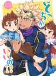 (C100) [Mozuya (Mozuku)] Dotchi ga ii no!? (Monster Hunter) [English] {Chin²}