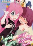 (C101) [Muraimura] Bocchi-chan to Ecchi Camp | Lewd Camp with Bocchi-chan (Bocchi the Rock!, Yuru Camp) [English] [/u/ Scanlations]