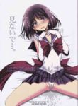 (C101) [Secret Society M (Kitahara Aki)] Hotaru no Omorashi Gokko (Bishoujo Senshi Sailor Moon) [English]