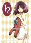 (C101) [Secret Society M (Kitahara Aki)] Obyouki Hotaru-chan (Bishoujo Senshi Sailor Moon) [English]
