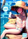 (C102) [MoNyaMoNya (Sera Shousa)] RABBIT no NecCHUshou Taisaku (Blue Archive) [English] [DAJI's TLs]