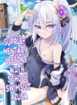 (C102) [Part K (Hitsujibane Shinobu)] Sukumizu Azusa to Hoshuu Jugyou | Supplementary Lessons with School Swimsuit Azusa (Blue Archive) [English] [The Blavatsky Project]