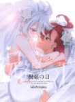 (C102) [Waterfall (Takano Saku)] Shukufuku no Hi | Day of Blessing (Mobile Suit Gundam: The Witch from Mercury) [English]