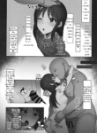 (C95) [Re:Cre@tors (Hiiragi Hajime)] A Book About Hypnotizing Bratty Girls and Punishing Them with Hypnosis - incomplete (THE IDOLM@STER CINDERELLA GIRLS)