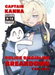 [煙宅] 尾刃局長 警紀崩壞 | Captain Ogata, Corruption of Police Discipline (ブルーアーカイブ) [英語] [DL版]