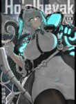 Cherish The Snake Scales and Phoenix Feathers (Arknights) [English]