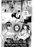 [Chicken] Sasegami-sama wa Totsuzen ni... | Suddenly Sasegami-sama... (Suki ni Shiyagare) [English] [Pirate]