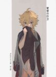 (Chojin no Eichi 2022) [ABNA (Joly)] Kakkou no Yukue (Genshin Impact) [English] [Daddy Scan Me Harder!]