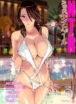 [C.N.P (clone Ningen)] NTR Midnight Pool [English] [trad.agidyne] [Digital]