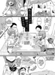 [doumou] Watashi wa Onnanoko ga Sukidatta Hazunanoni Ch.2 (COMIC Shingeki 2022-06) [English]