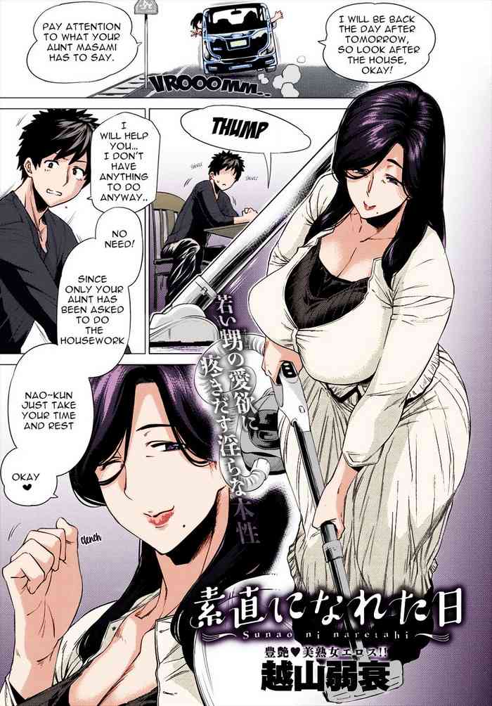 [Etuzan Jakusui] Sunao ni Nareta Hi The day when I became obedient (COMIC Anthurium 2017-11) [English] [Digital] [COLORED]