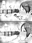 [Fetio] Hen ni Nattachi Chinko Misetara, Kaa-chan mo Hen ni Natta [English]