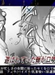 [Haechaimu (smomo)] Semi x JK | Cicada x JK [English]