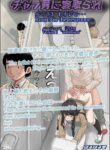 [Haruharudo] Charao ni Netorare Route 3 [English] [Digital]
