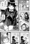 [Higashino Mikan] Love Sick na Oneechan | Lovesick Big Sister (Atsuatsu Mochimochi) [English] [Digital]